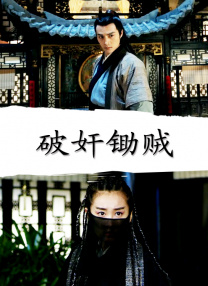 国产欧美一区二区三区在线看